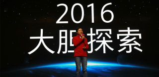 年轻人的第一台VR,小米VR要来了