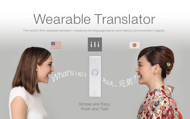 ili-Is-World-First-Wearable-Translator-Audio-or-voice-language-Translate-electronic-device-machine-Pakistan-UAE-DUbai-karachi-India.jpg