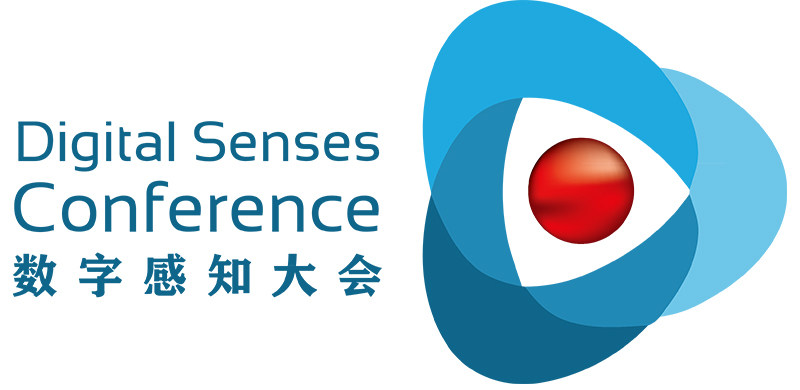 2016全国数字感知大会将于6月在广州开幕