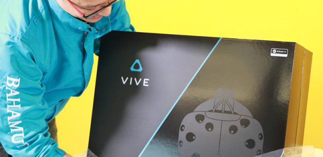 号外号外！HTC Vive消费者版今起启动全款销售模式