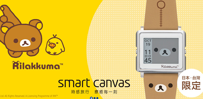 Smart Canvas手表，治愈你的每一刻
