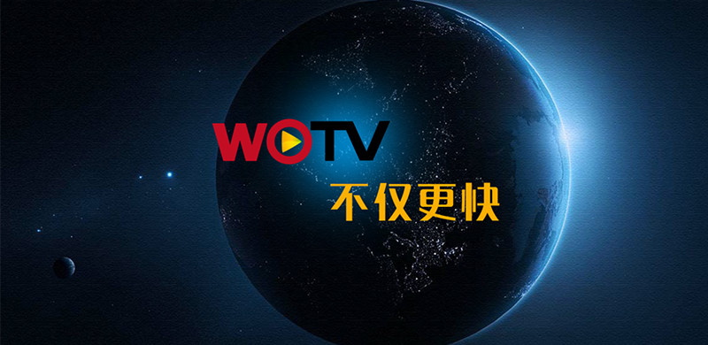 广东联通看过来，沃TV让你免流量看VR视频！