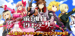 卡牌网游之王!乖离性百万亚瑟王将登VR平台