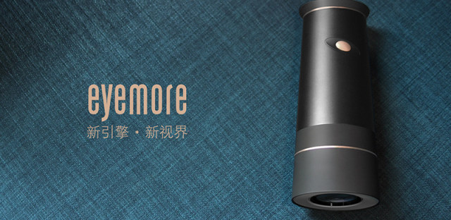 eyemore：人眼引擎相机帮你拍出质感大片