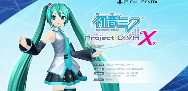 《初音未来：歌姬计划X HD》将推VR版，又多一个买PS VR的理由