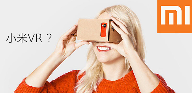 真的来了！小米VR定于8月发布，小米影业加持