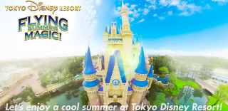 来抹小清新!东京迪士尼推出夏季VR宣传视频《Flying Summer Magic!》