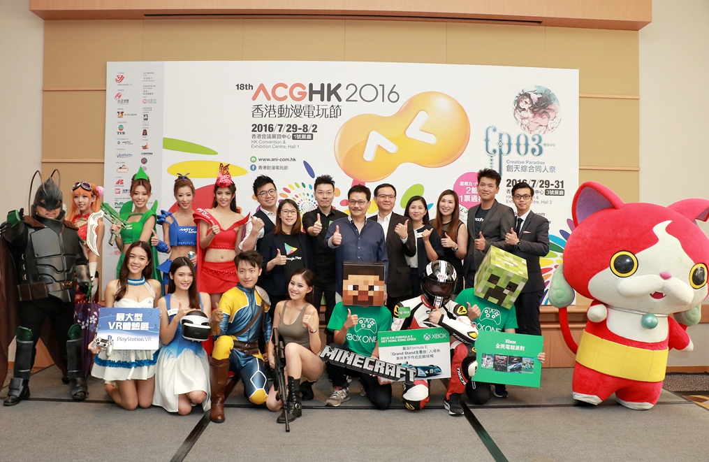 PlayStation将会参加第十八届香港动漫电玩节