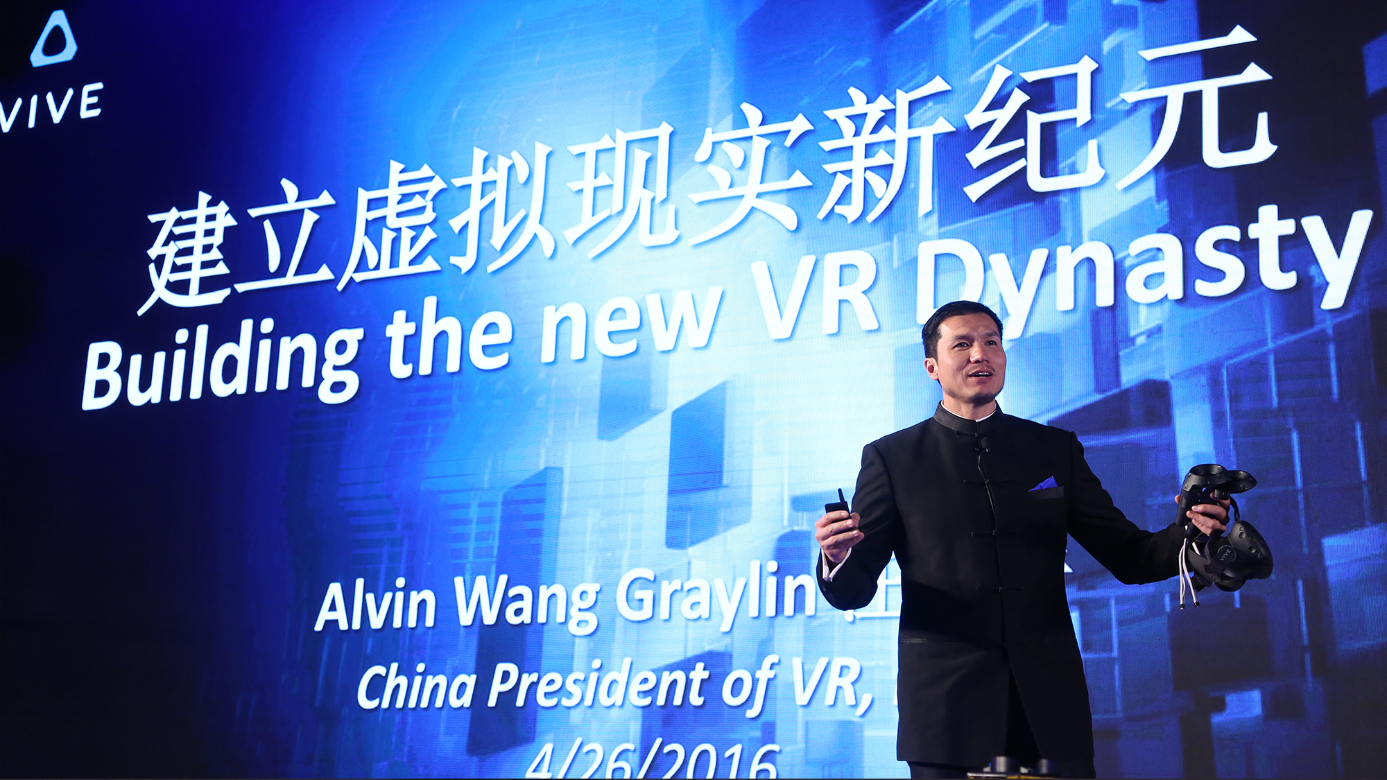 HTC将在中国设立超过1万个HTC Vive体验馆