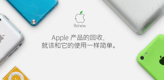 野心十足！苹果开始回收安卓手机了