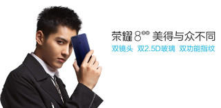 吴亦凡同款华为荣耀8正式发布,双摄像头双2.5D玻璃仅1999元!