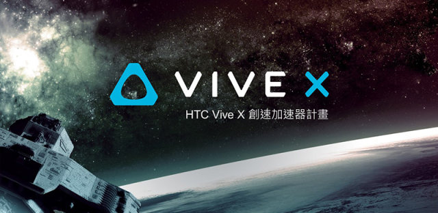 VR加速器：让VR应用更加“丰富多彩”