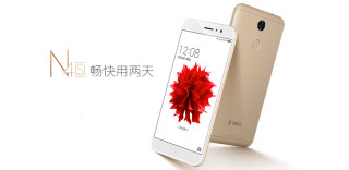 360 N4S发布,大电池+快充=二奶机新选择