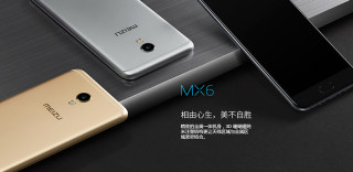 魅族MX6发布!首发IMAX386主打拍照,售1999元