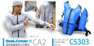 热到变形?CoolArmorCA2水冷背心让你清凉一夏