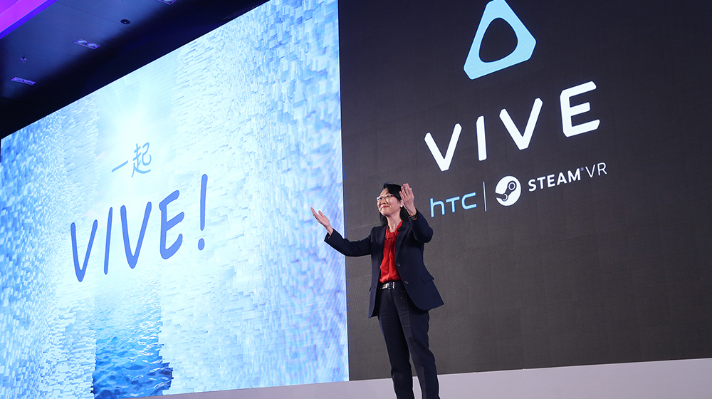 HTC Vive X加速计划