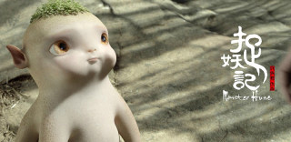 居然不是腾讯而是蓝港?!中国版Pokemon Go-《捉妖记Go》正式立项