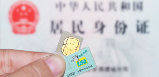 网信办新规今天开始实施!App注册需要实名登记,不准App耍流氓