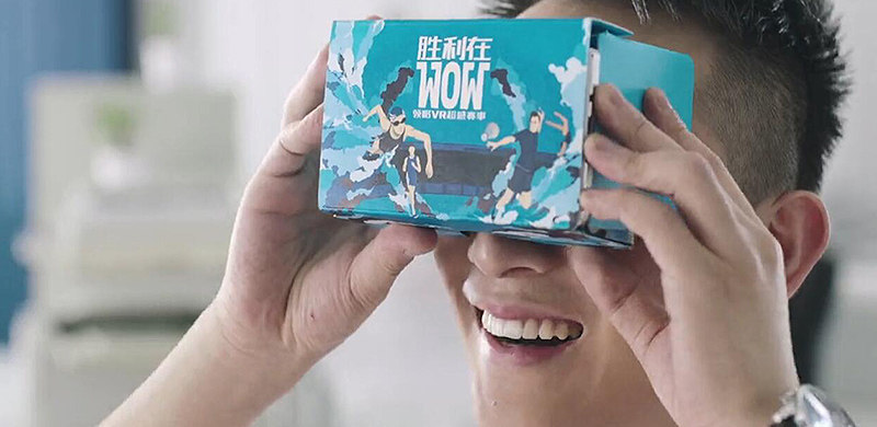 肯德基WOW桶VR眼镜 吃炸鸡免费享受VR奥运！