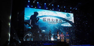 玩家又要哭了!索尼宣布《最终幻想15》叕跳票了,为PS4 Neo做准备?