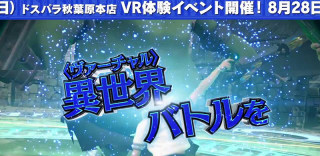 想要快速减肥又不想做运动?玩了《Circle of Saviors》想不瘦都难