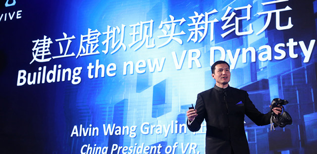 HTC继续发力VR产业，未来将推出移动VR设备