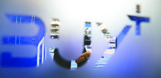 网购的未来即将到来!淘宝Buy+九月携VR Pay上线测试