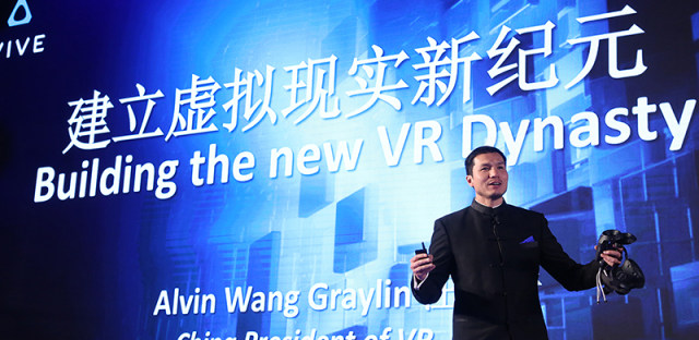 一众VR开发者热情不减，HTC VR风投联盟大会被迫延期