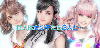 PSVR福利游戏!《夏日课堂》还是《幸福管家》?