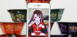 泡面泡妹子两不误?AR泡面娘帮你熬过漫漫长夜(附下载)