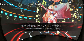 不用VR眼镜也能看VR!Panoworks是如何实现裸眼VR效果的?
