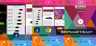 iPhone如何清理内存？解决苹果手机游戏闪退恢复最初速度