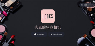 美颜软件哪家强?韩国出品的LOOKS比美图秀秀强多了