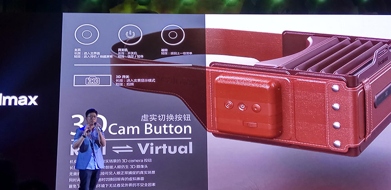 Scati ONE VR/AR一体机：能在室外看VR直播你信不信？