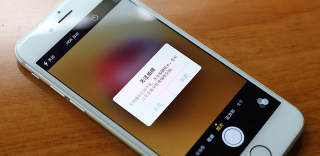 不占空间不耗流量,小白也能玩转苹果限免App!