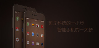 绝地里的强力反击,Smartisan M1/M1L如约而至