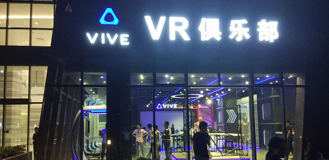 全球首家！HTC在深圳开设官方Vive VR俱乐部
