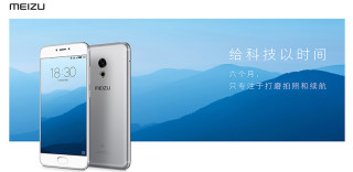 六个月时间,魅族Pro6s给我们带来了一丝惊喜和无尽失望