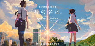 听说《你的名字》的动漫场景很唯美?这里可以做同款场景