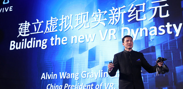 亲民的营销？HTC vive汪丛青朋友圈公开“求”高层