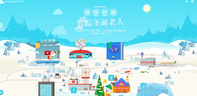 谷歌推出圣诞节专属AR游戏，追踪圣诞老人“抢”礼品！