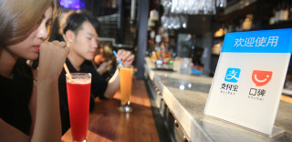 支付口碑推众多优惠活动“征战”双12,还有AR游戏哦!(内附优惠攻略)