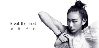 简约但不简单,魅族手环正式发布