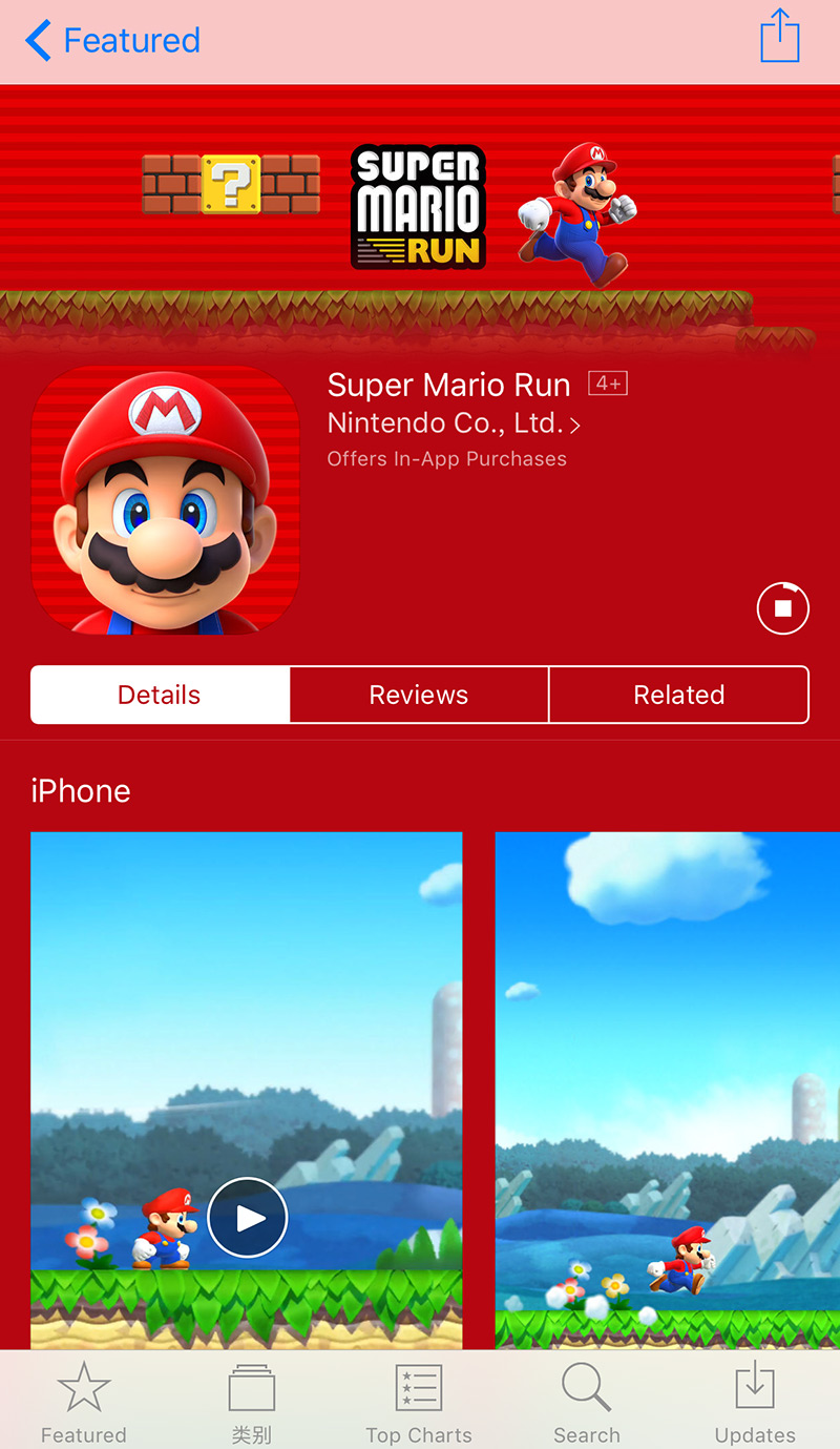 美区App Store下载超级马里奥酷跑
