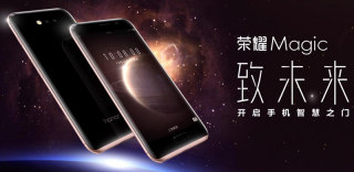 荣耀Magic:智慧以上,“未来”未满