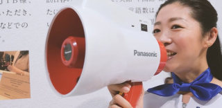 翻译喇叭Megahonyaku:哆啦A梦的“翻译魔芋”要实现了?