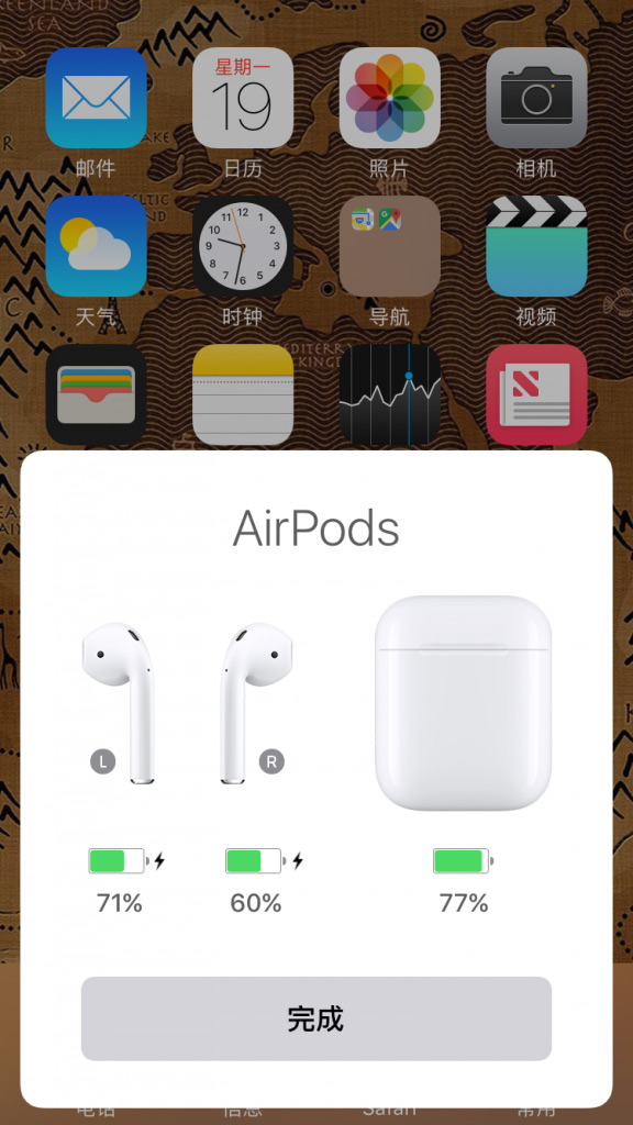 国行Airpods在iPhone7上电量显示