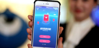 刚忘掉敬业福支配的恐惧,支付宝AR实景红包就上线了!