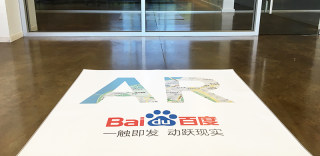 百度借助AR技术复原北京朝阳门,深造AR的野心尽显
