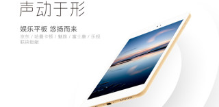 买内容送硬件?魅族乐视京东等公司联袂推出平板电脑JDtab